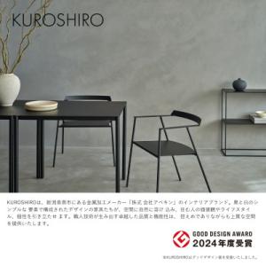ふるさと納税 燕市 【KUROSHIRO】ナイ...の詳細画像3