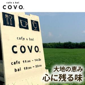 ふるさと納税 弟子屈町 プレミアム弟子屈ベイク...の詳細画像3