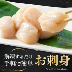ふるさと納税 別海町 北海道産 訳ありホタテ貝...の詳細画像2