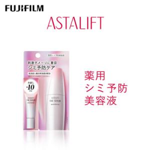 ふるさと納税 南足柄市 富士フイルム《薬用シミ予防美容液》アスタリフト ザ セラム ブライトニング8...