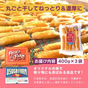 ふるさと納税 茨城県 オオスガファーム 全国ほ...の詳細画像2