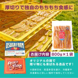 ふるさと納税 茨城県 オオスガファーム 全国ほ...の詳細画像2