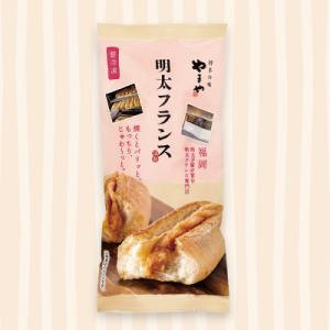 ふるさと納税 大野城市 やまやの明太フランス ...の詳細画像1
