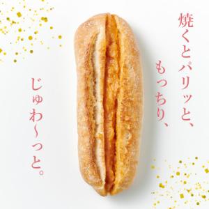 ふるさと納税 大野城市 やまやの明太フランス ...の詳細画像3