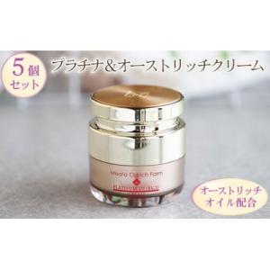 ふるさと納税 美里町 プラチナ&オースト...の商品画像
