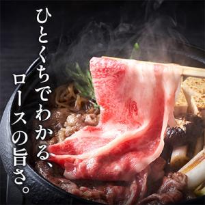 ふるさと納税 吉野ヶ里町 【佐賀県産】 黒毛和...の詳細画像1