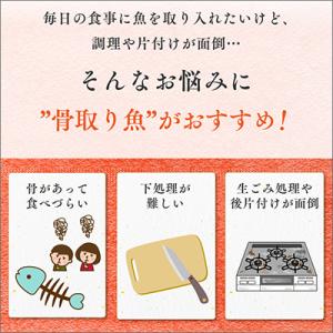 ふるさと納税 銚子市 訳あり 骨取り銀鮭(無塩...の詳細画像2