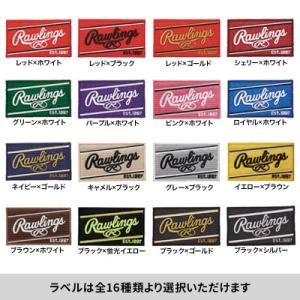 ふるさと納税 多摩市 大人用軟式野球グローブ(...の詳細画像2