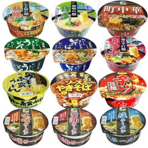 ふるさと納税 水戸市 麺のスナオシ カップ麺 12種各2個詰め合わせ (計24個)