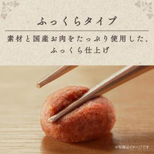 ふるさと納税 上里町 ユニチャーム グラン・デ...の詳細画像1