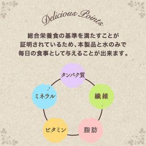 ふるさと納税 上里町 ユニチャーム グラン・デ...の詳細画像3
