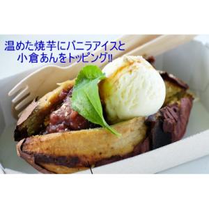ふるさと納税 行方市 訳あり!紅はるか冷凍焼芋...の詳細画像2