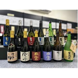 ふるさと納税 北九州市 天心　ふるさと飲みくらべセットE　MZ05-S80
