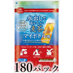 ふるさと納税 南アルプス市 はくばく　水出しで美味しい麦茶　マイボトル用　180パック