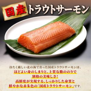 ふるさと納税 白糠町 国産トラウトサーモン【8...の詳細画像1