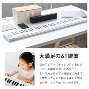 ふるさと納税 大河原町 折りたたみ 電子ピアノ...の詳細画像2