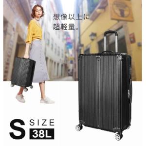 ふるさと納税 大河原町 スーツケース 機内持ち込み Sサイズ SunRuck SR-DT038-BK...