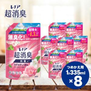 ふるさと納税 高崎市 レノア超消臭みずみずしく香るフローラルブーケの香りつめかえ用超特大サイズ　1,335mL×8個