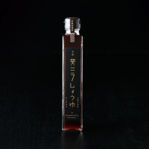 ふるさと納税 倉敷市 美観堂謹製 黄ニラしょうゆ 2本ギフトセット