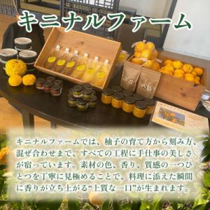 ふるさと納税 神河町 【ひとさじで料理が引き締...の詳細画像3