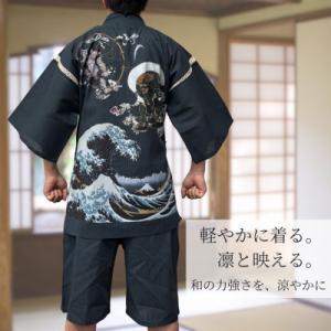 ふるさと納税 取手市 捺染プリント柄入り しじ...の詳細画像1