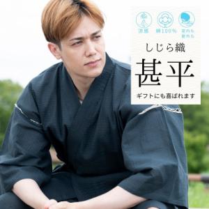 ふるさと納税 取手市 捺染プリント柄入り しじ...の詳細画像2