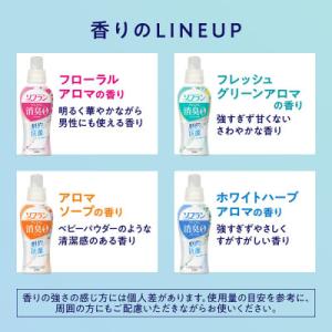 ふるさと納税 堺市 柔軟剤 ソフランPSフレッ...の詳細画像3