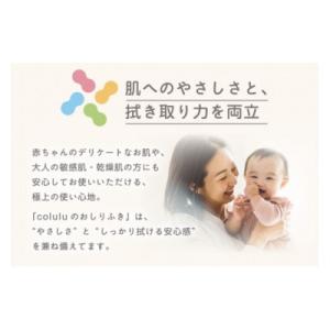 ふるさと納税 知立市 colulu ふんわり極...の詳細画像1