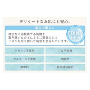 ふるさと納税 知立市 colulu ふんわり極...の詳細画像3