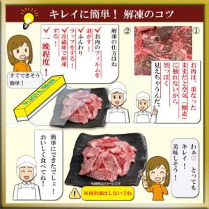 ふるさと納税 養父市 但馬 太田牛 訳あり 切...の詳細画像3