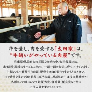 ふるさと納税 養父市 但馬 太田牛 訳あり お...の詳細画像3