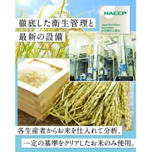 ふるさと納税 高鍋町 【新米予約!】令和8年産...の詳細画像2