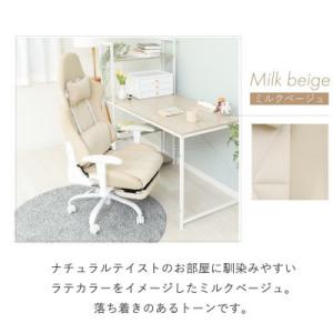 ふるさと納税 小野市 ゲーミングチェア　TRIANO(トリアノ)【ミルクベージュ】