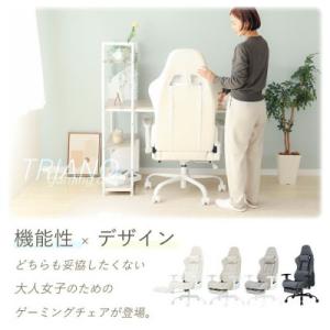 ふるさと納税 小野市 ゲーミングチェア TRI...の詳細画像1