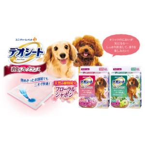 ふるさと納税 名張市 デオシート 消臭&amp...の詳細画像1
