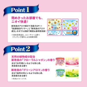 ふるさと納税 名張市 デオシート 消臭&amp...の詳細画像3