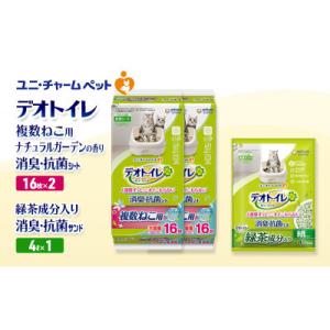 ふるさと納税 名張市 デオトイレ 複数ねこ消臭抗...の商品画像