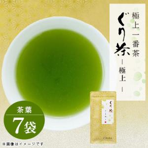 ふるさと納税 伊東市 ぐり茶極上一番茶【極上】茶葉　80g×7袋　#8037
