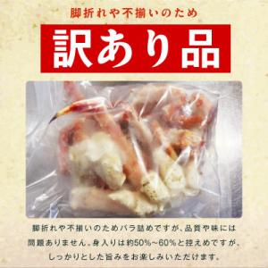 ふるさと納税 泉佐野市 【訳あり】北海道産 若...の詳細画像3