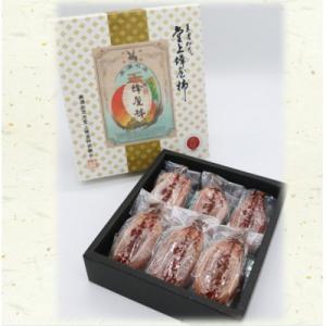 ふるさと納税 美濃加茂市 【数量限定】干し柿(...の詳細画像3