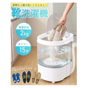 ふるさと納税 寝屋川市 Evove 小型洗濯機 洗濯容量2kg 脱水付き SWM01