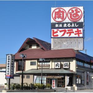 ふるさと納税 玉城町 松阪牛すき焼き(肩・モモ...の詳細画像3