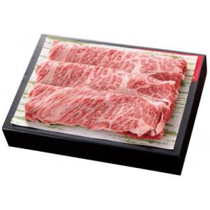 ふるさと納税 宇城市 くまもとあか牛 すき焼き(肩・肩ロース使用) 250g(宇城市)