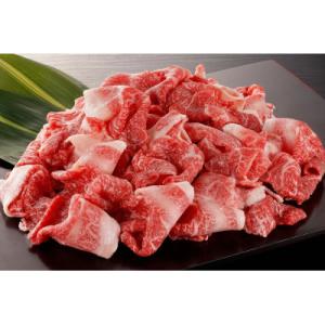 ふるさと納税 宇城市 くまもとあか牛 切り落とし 約800g(400g×2)(宇城市)