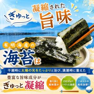 ふるさと納税 玉名市 厳選! 有明海産 焼き海...の詳細画像1
