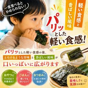 ふるさと納税 玉名市 厳選! 有明海産 焼き海...の詳細画像2