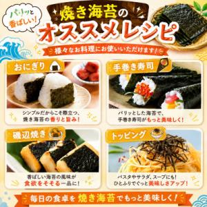 ふるさと納税 玉名市 厳選! 有明海産 焼き海...の詳細画像3