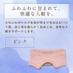 ふるさと納税 福知山市 京都西陣の絹糸屋さん『...の詳細画像1