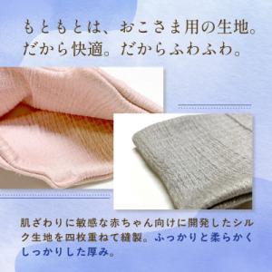 ふるさと納税 福知山市 京都西陣の絹糸屋さん『...の詳細画像2
