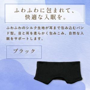 ふるさと納税 福知山市 京都西陣の絹糸屋さん『...の詳細画像1